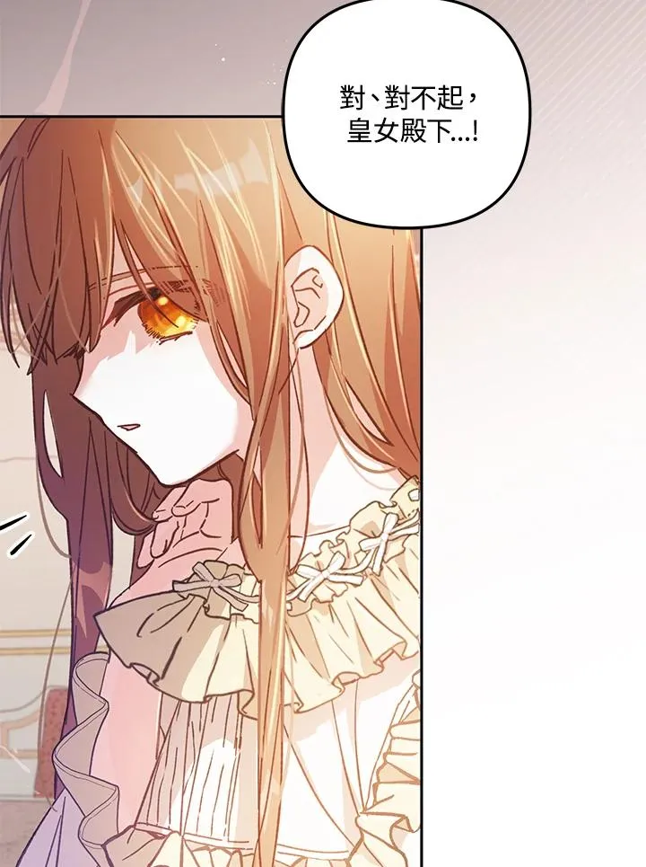第6话 第3页