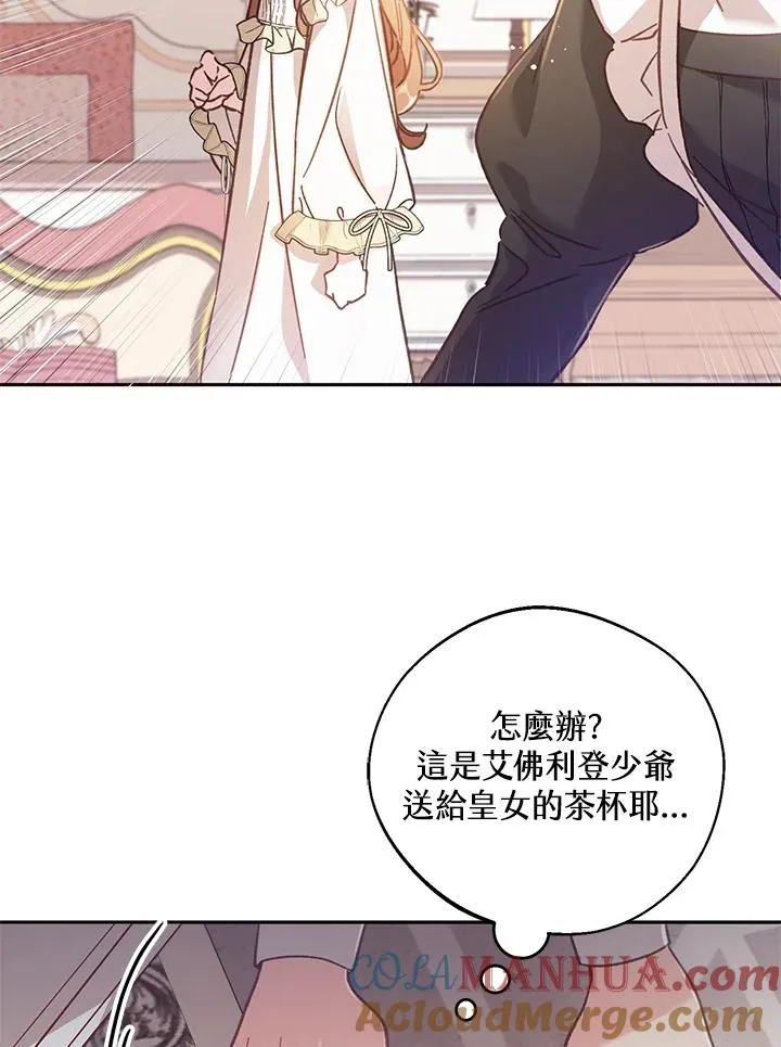 第6话 第5页