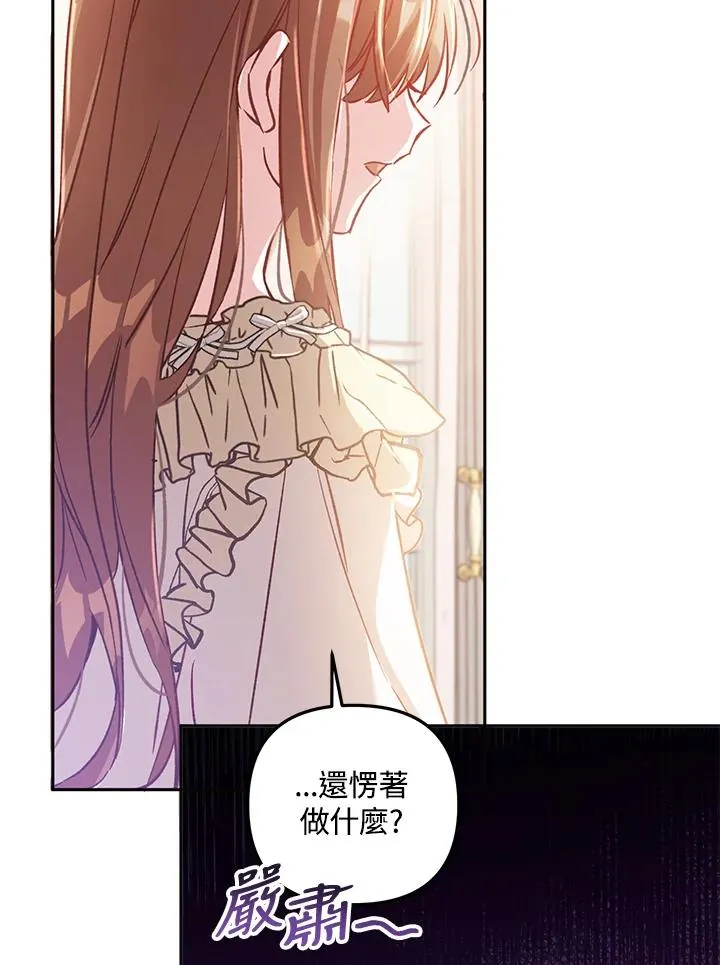 第6话 第7页