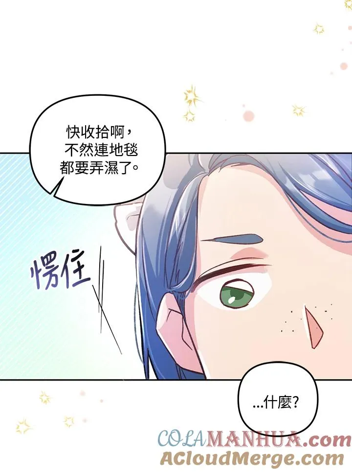 第6话 第9页