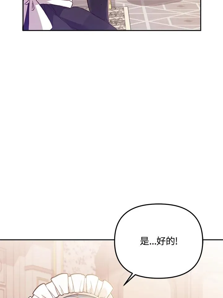 第6话 第11页