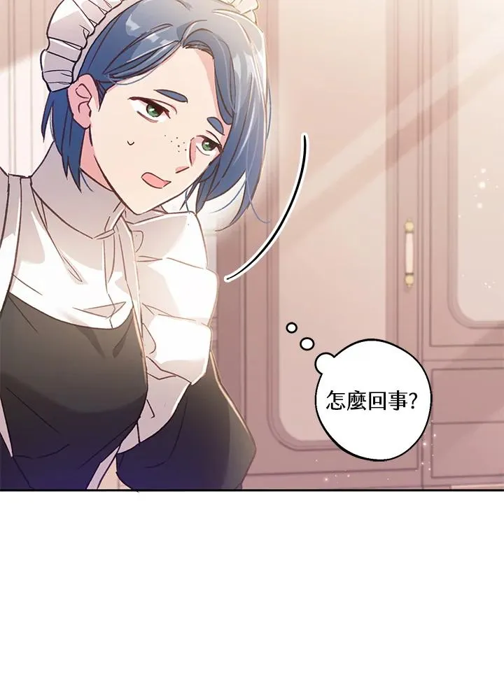 第6话 第12页