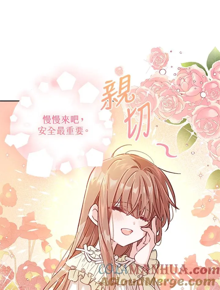 第6话 第13页