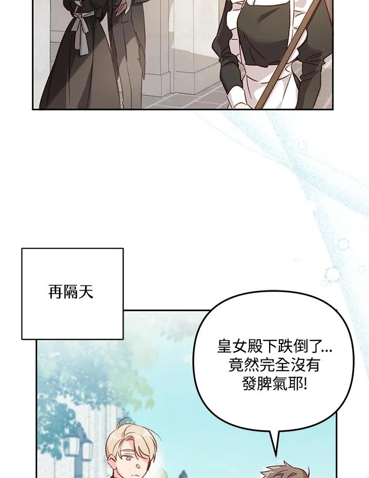 第6话 第24页