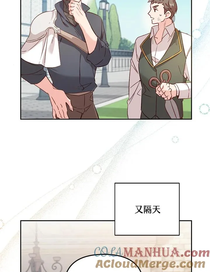 第6话 第25页