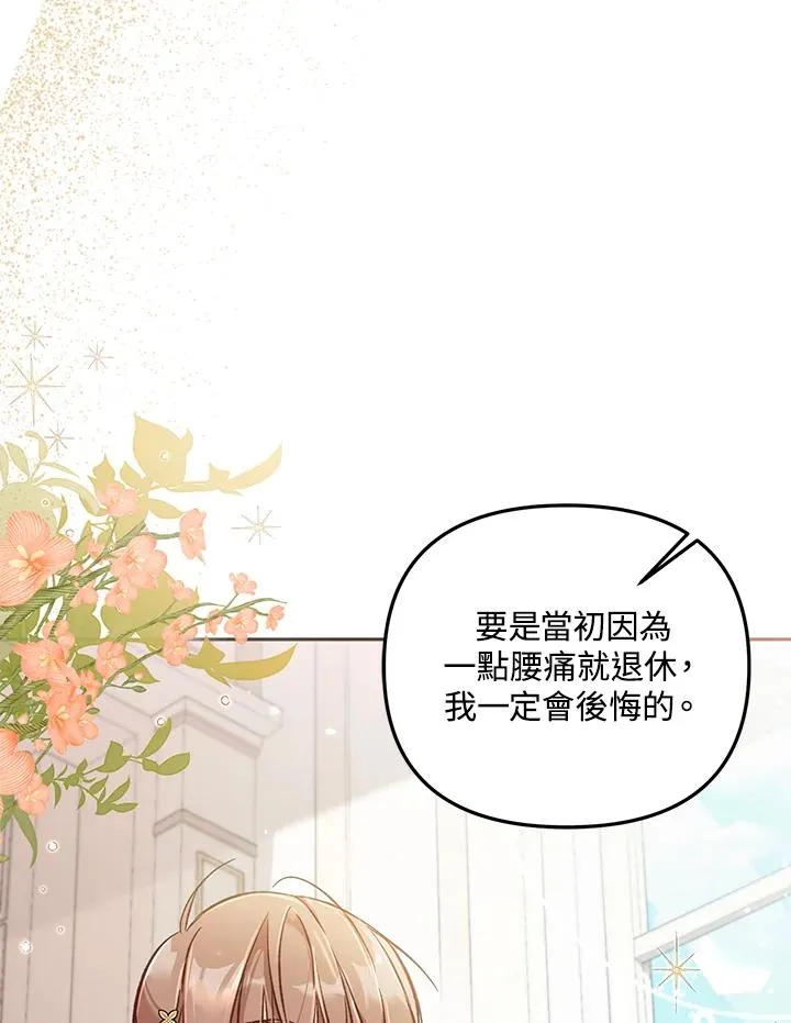 第6话 第31页