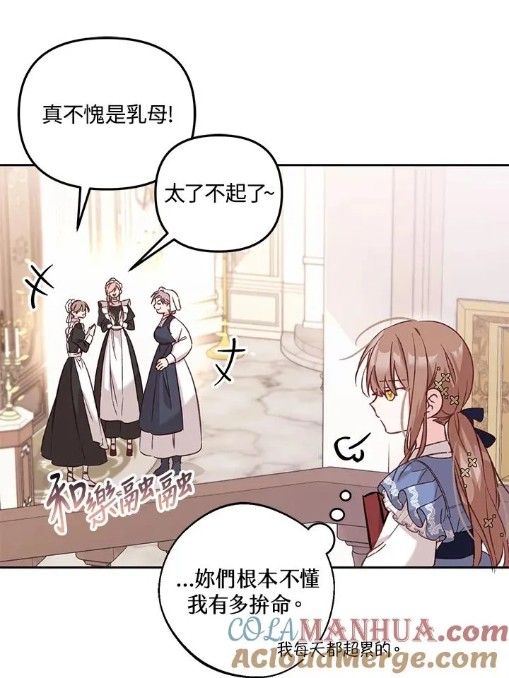 第6话 第33页