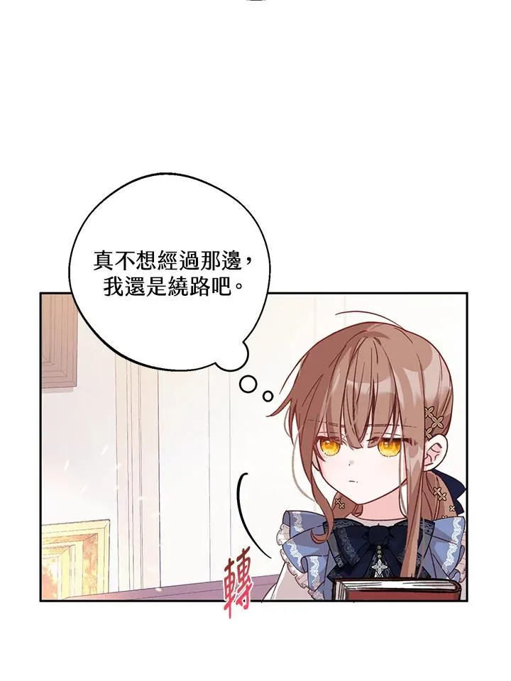 第6话 第34页