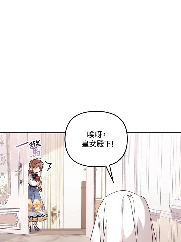 第6话 第35页