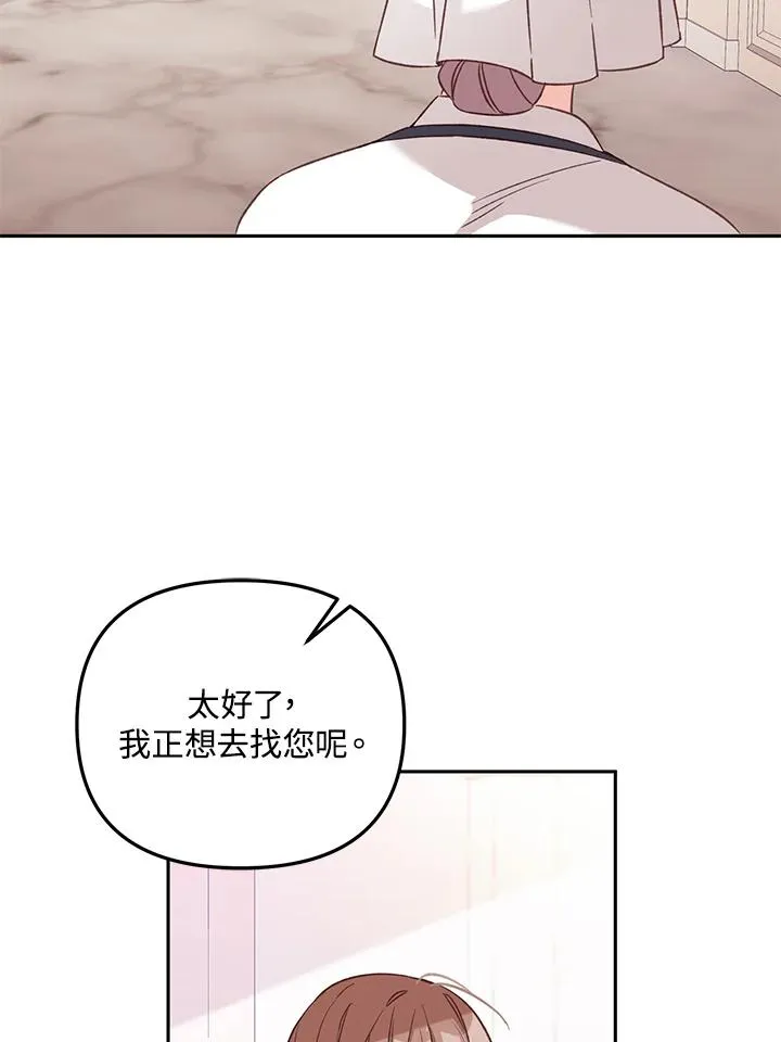 第6话 第36页
