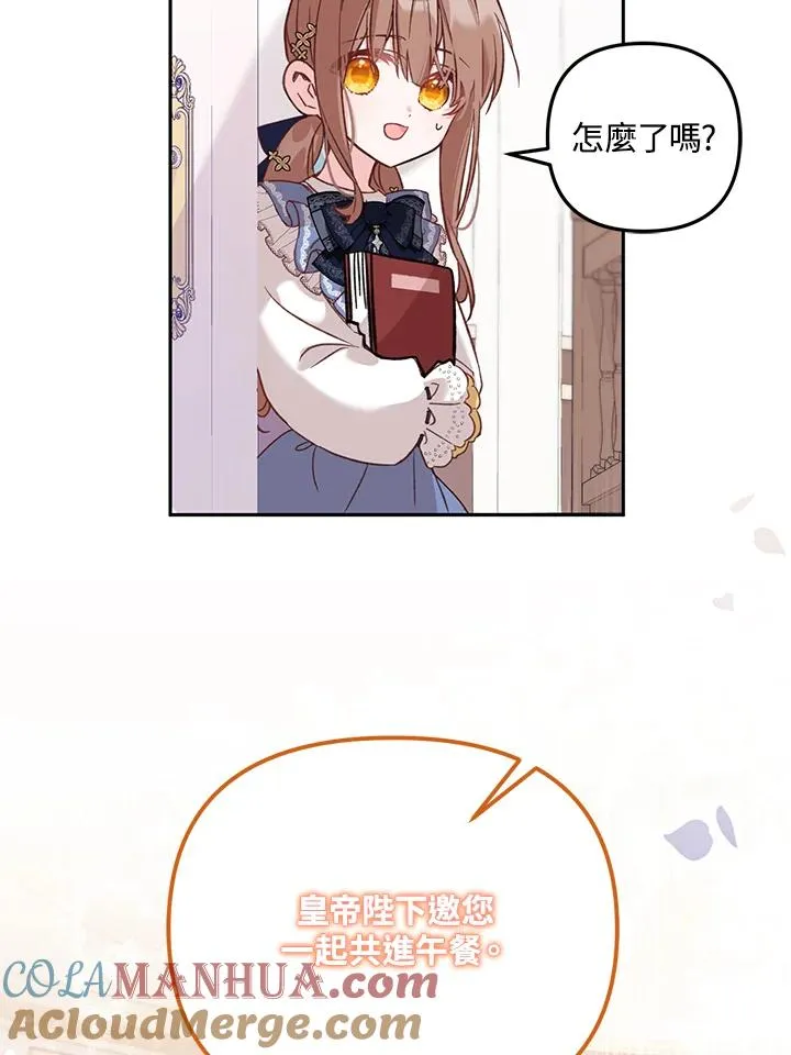 第6话 第37页