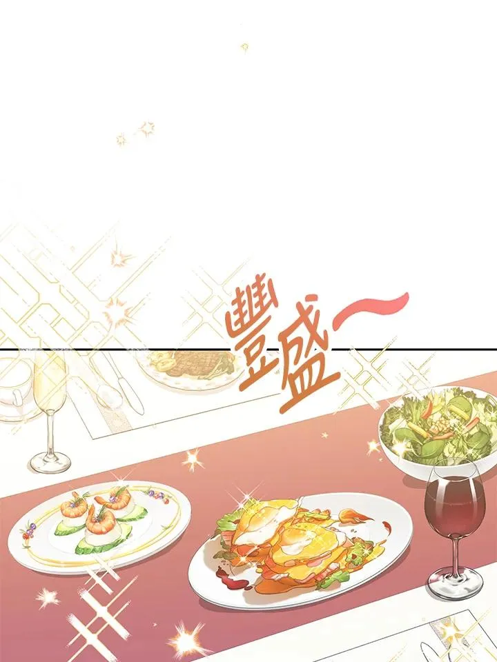 第6话 第40页