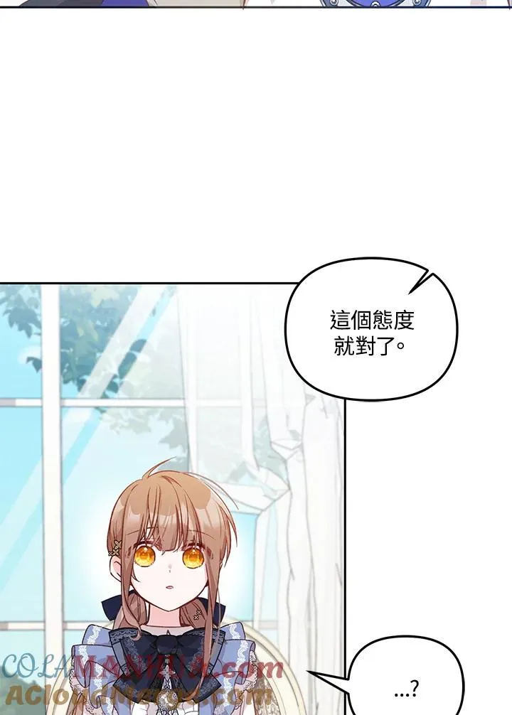 第6话 第45页