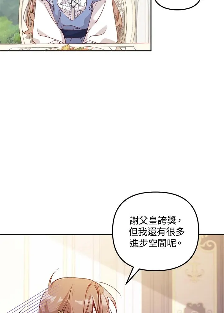 第6话 第46页