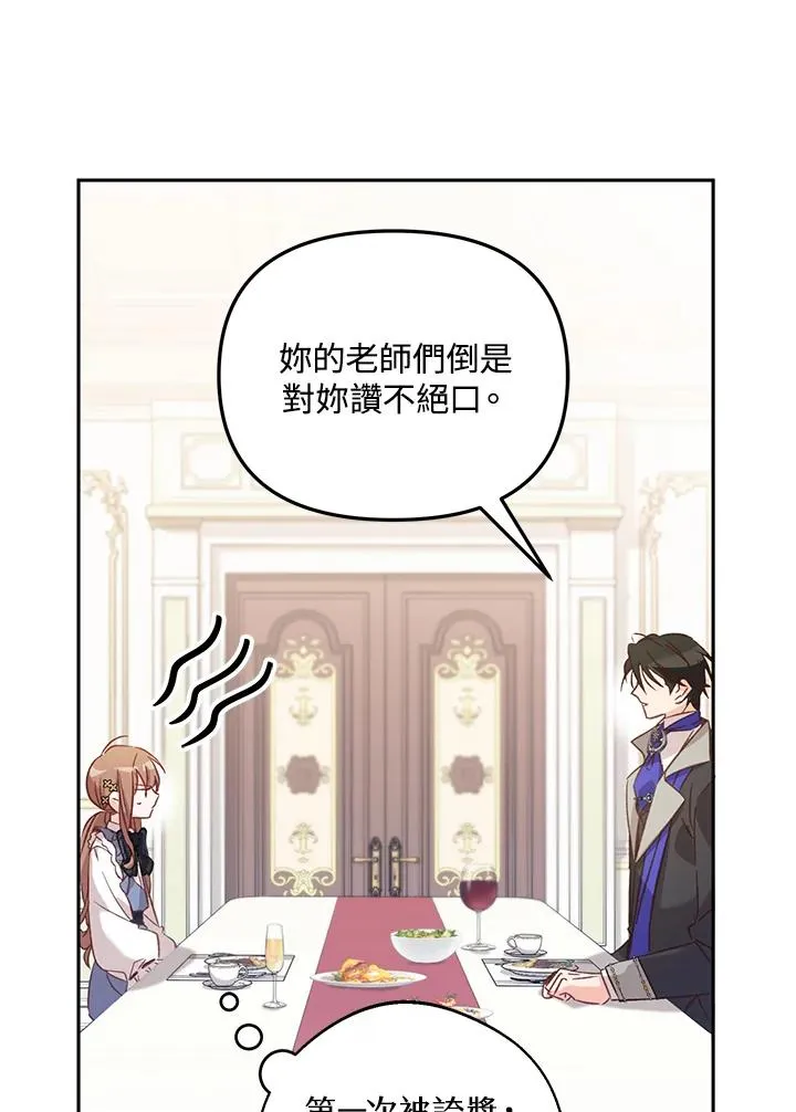第6话 第48页