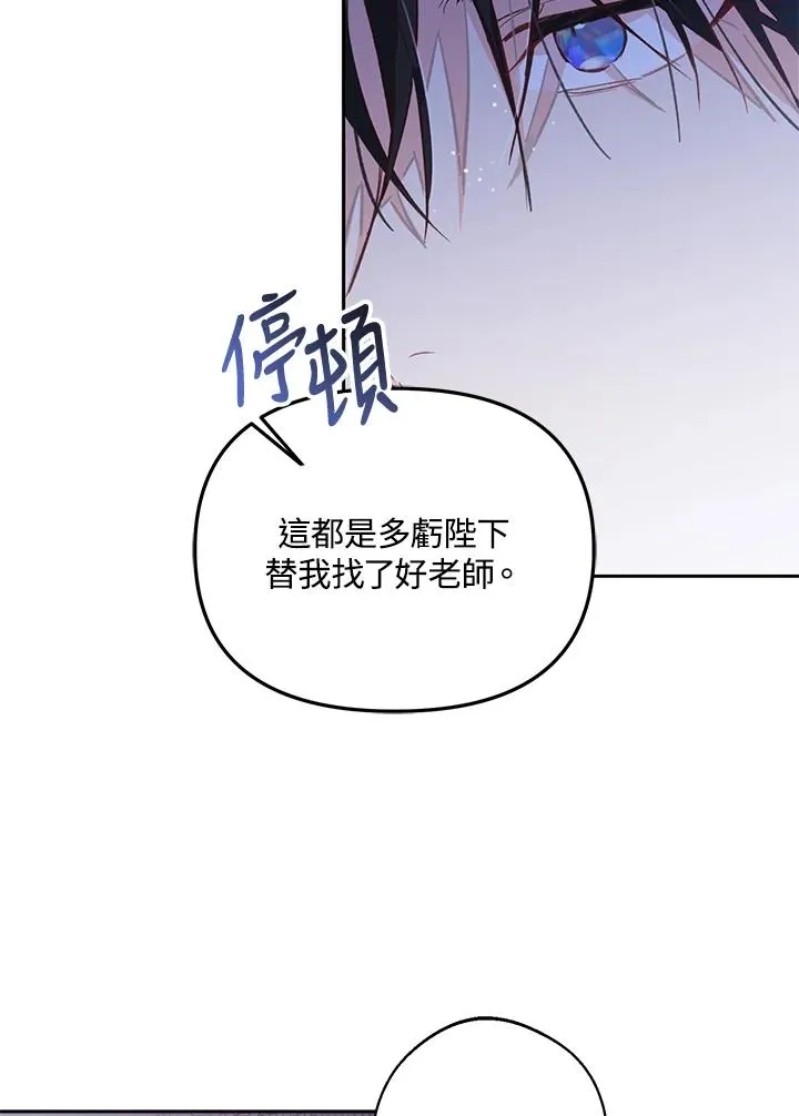 第6话 第50页