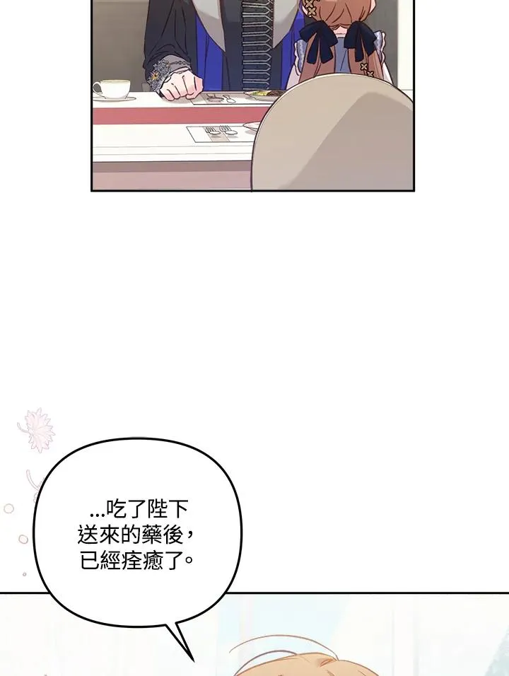 第6话 第55页