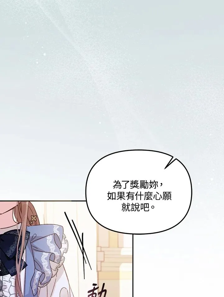 第6话 第59页