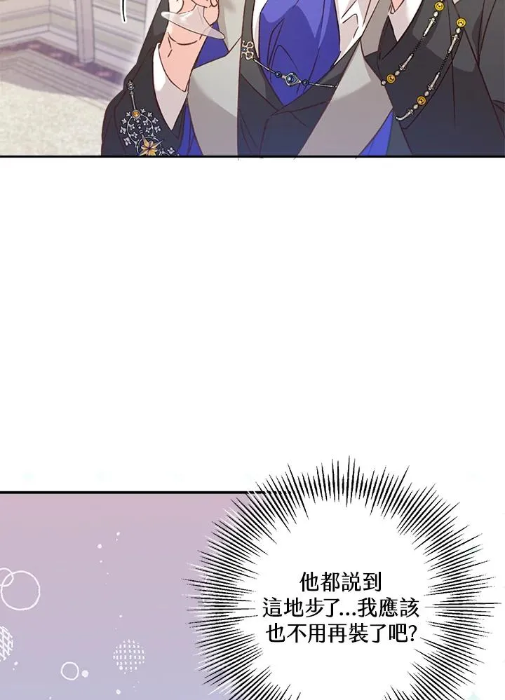 第6话 第66页