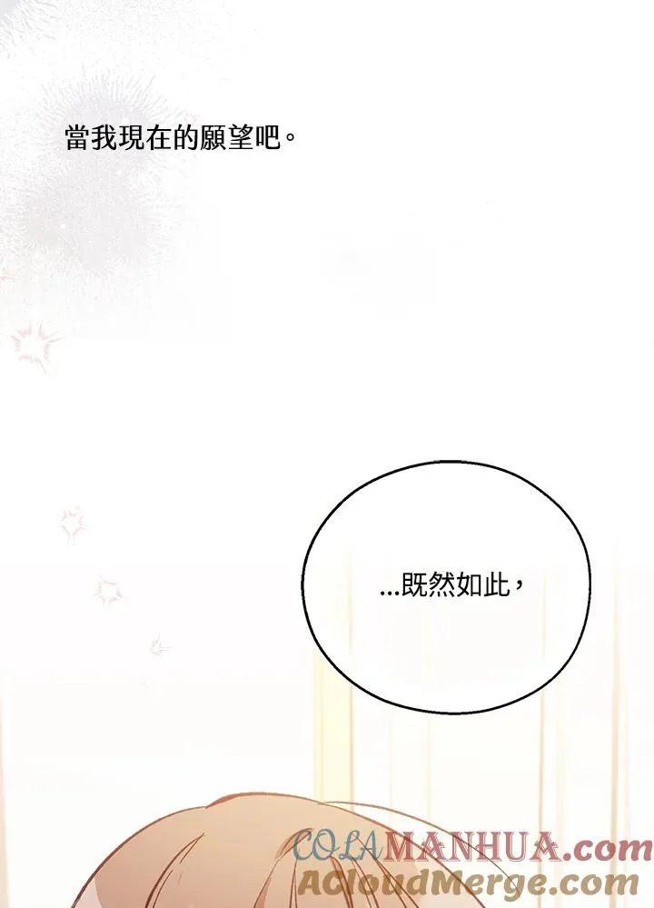 第6话 第69页