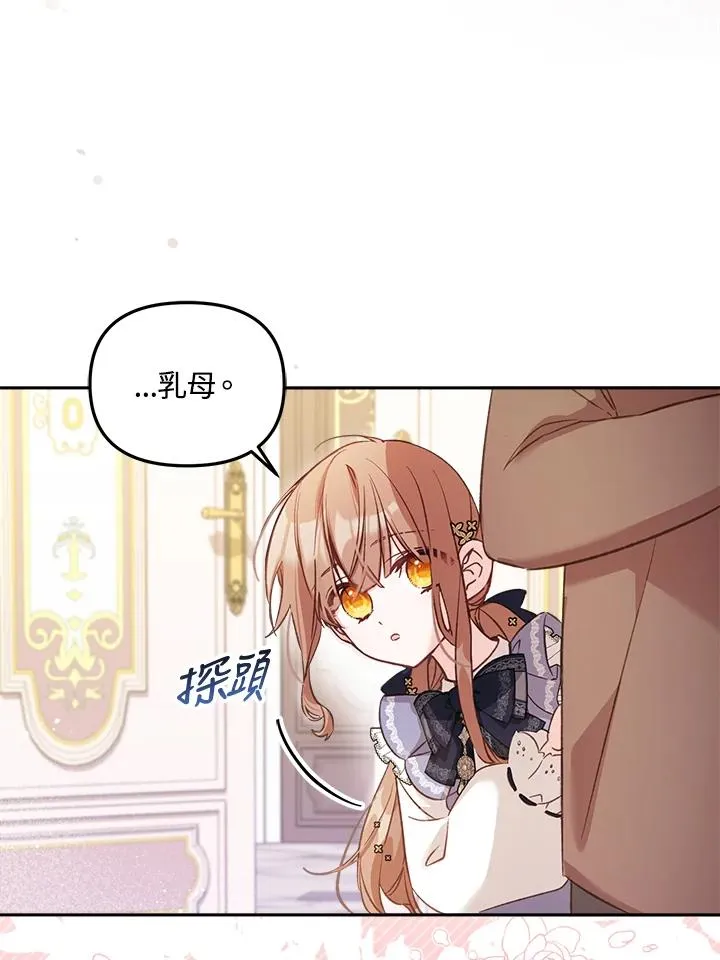 第6话 第79页