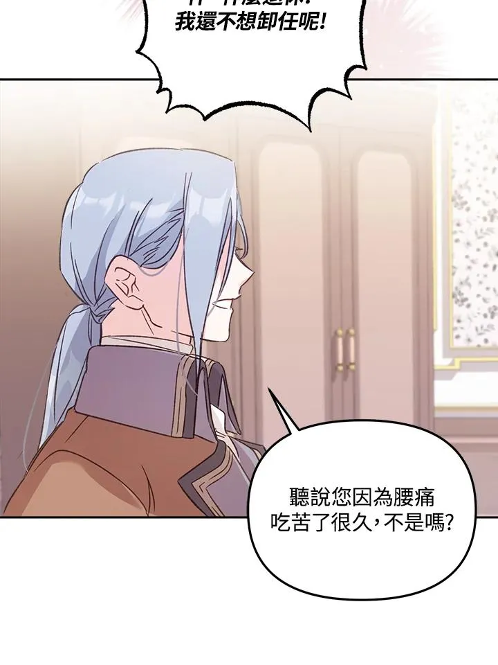 第6话 第83页