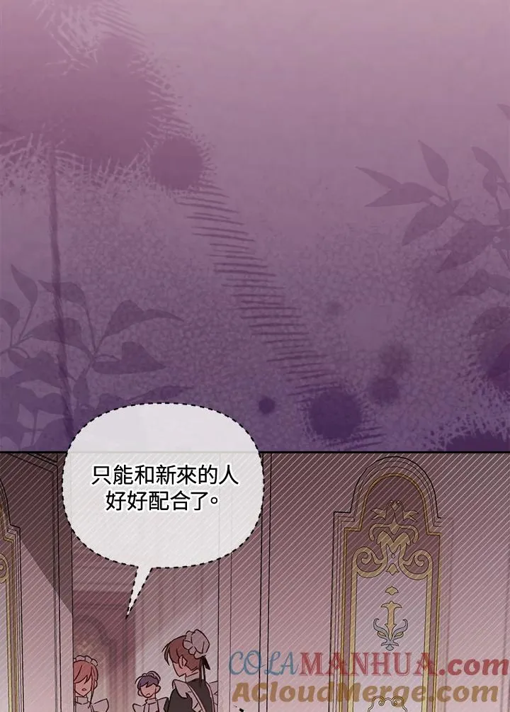 第6话 第89页