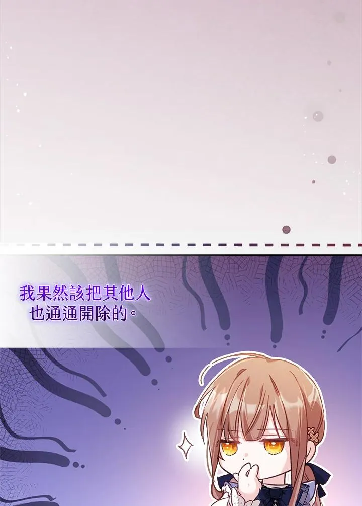 第6话 第91页