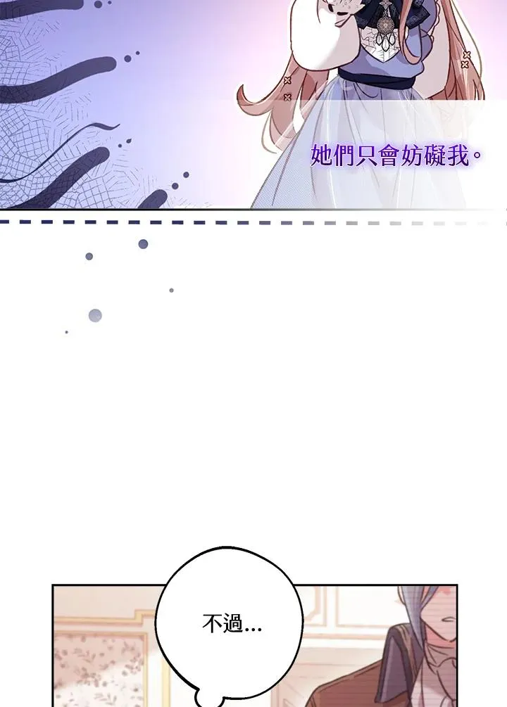 第6话 第92页