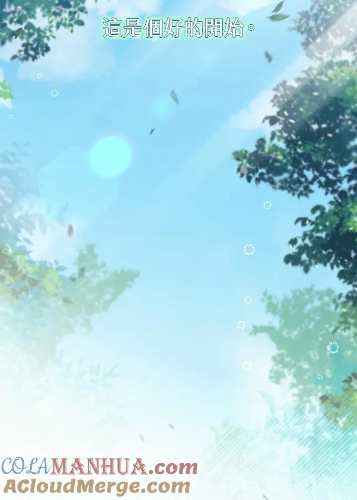第6话 第97页