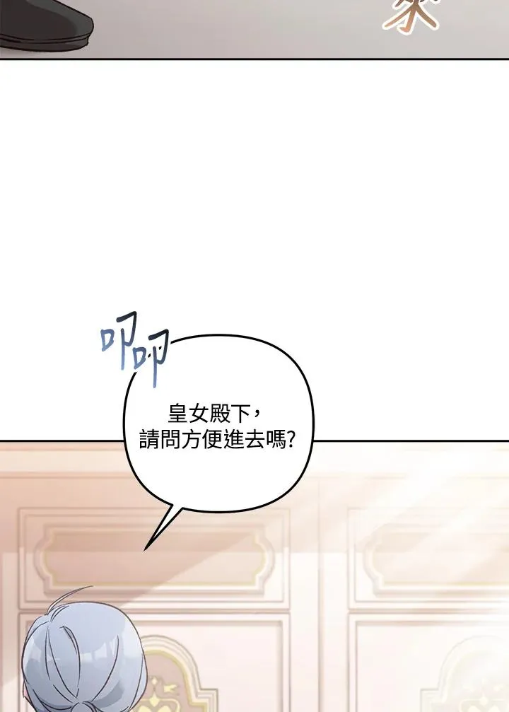 第6话 第99页