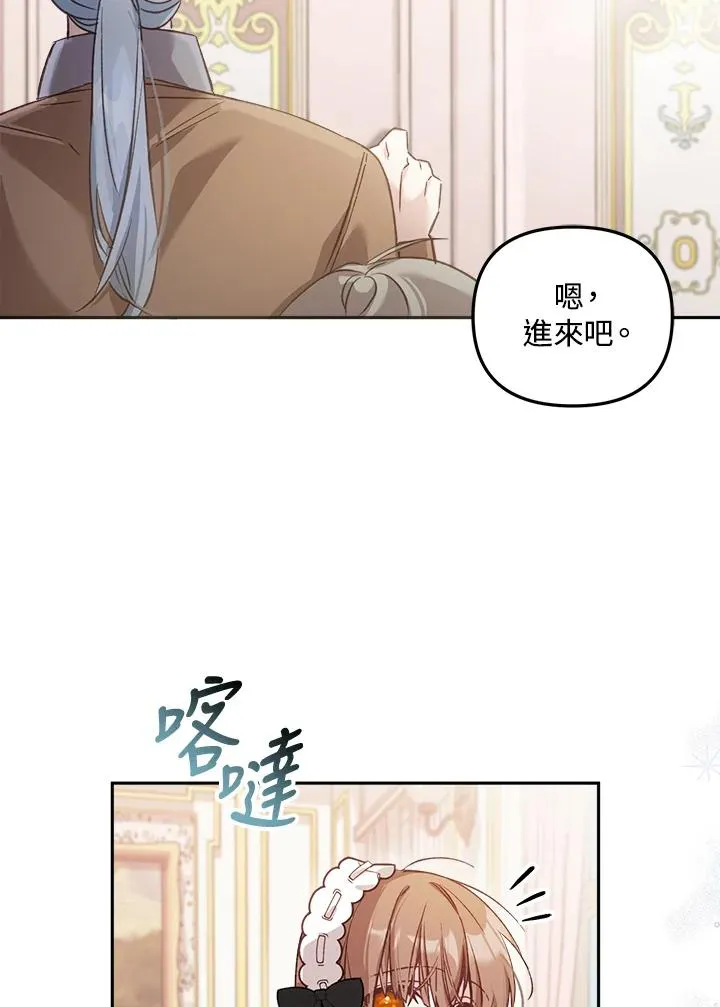第6话 第100页