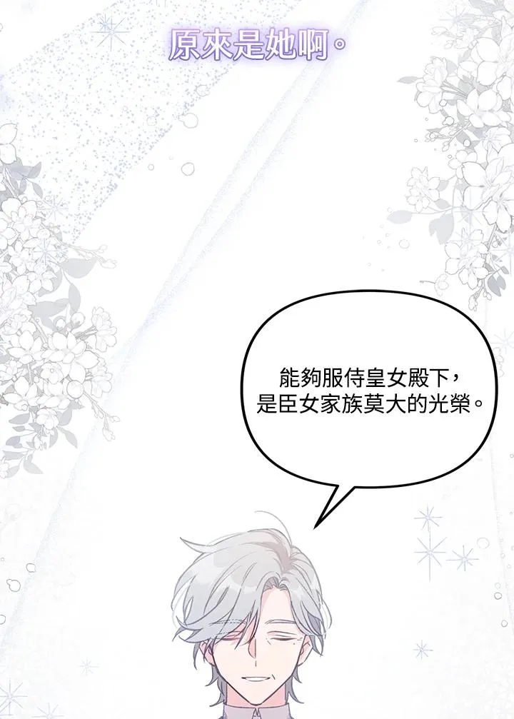 第6话 第102页