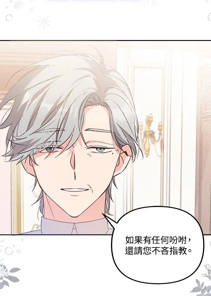 第6话 第104页