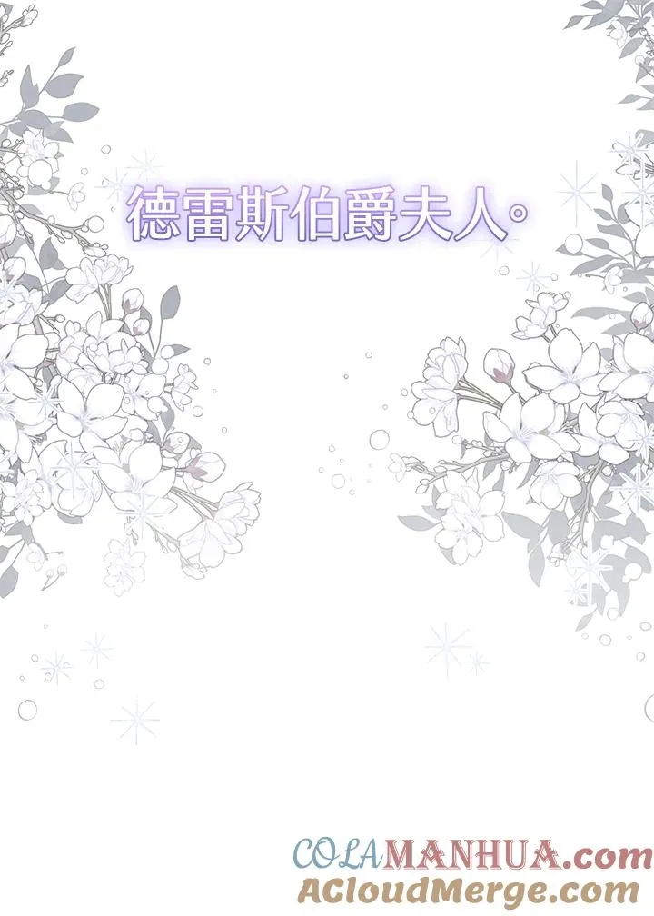 第6话 第105页