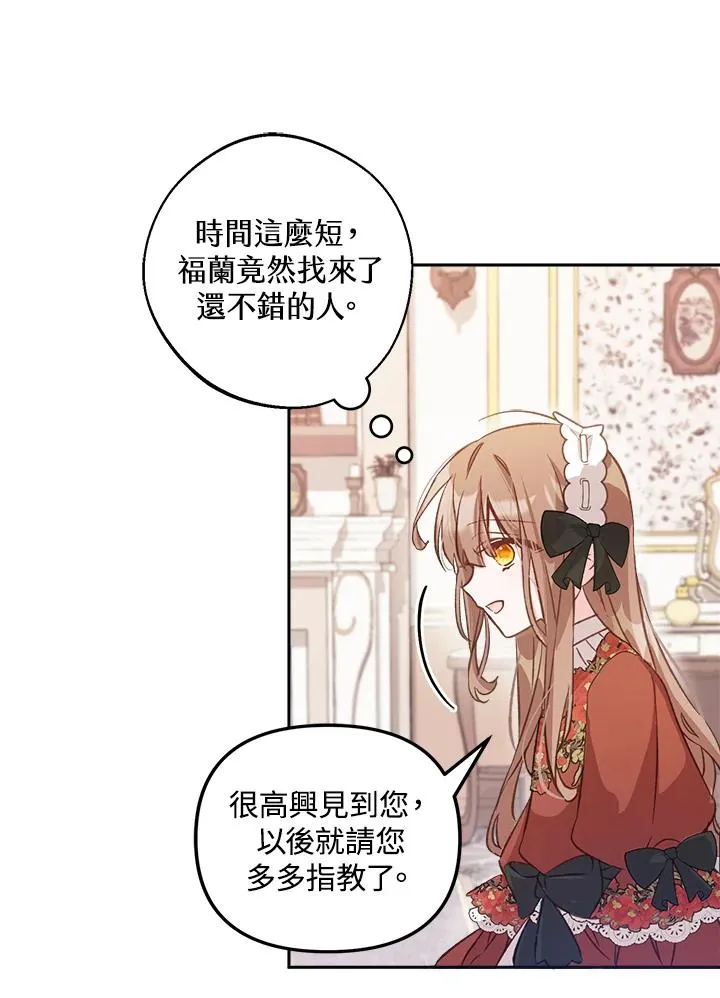第6话 第106页