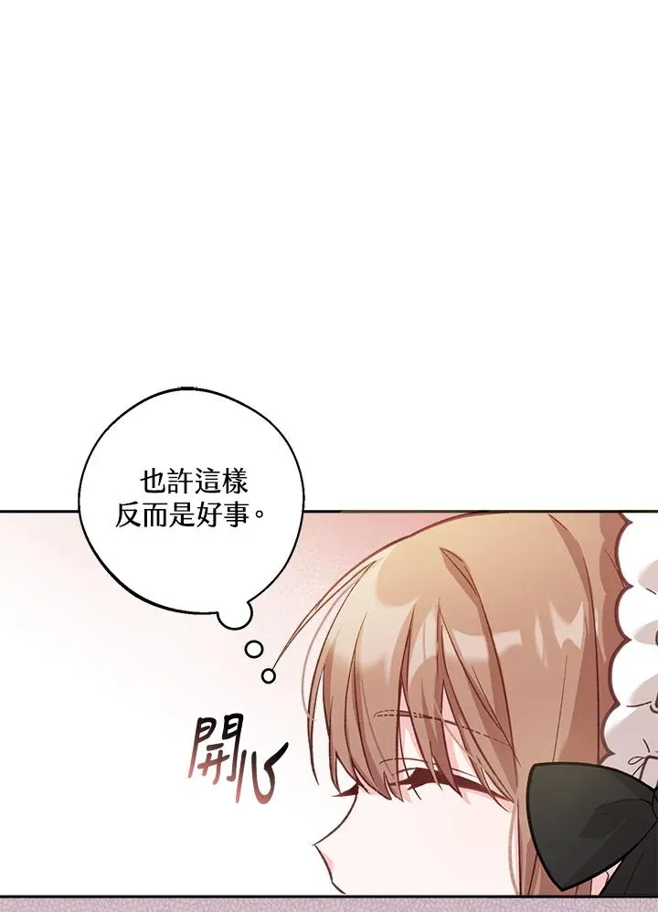 第6话 第107页