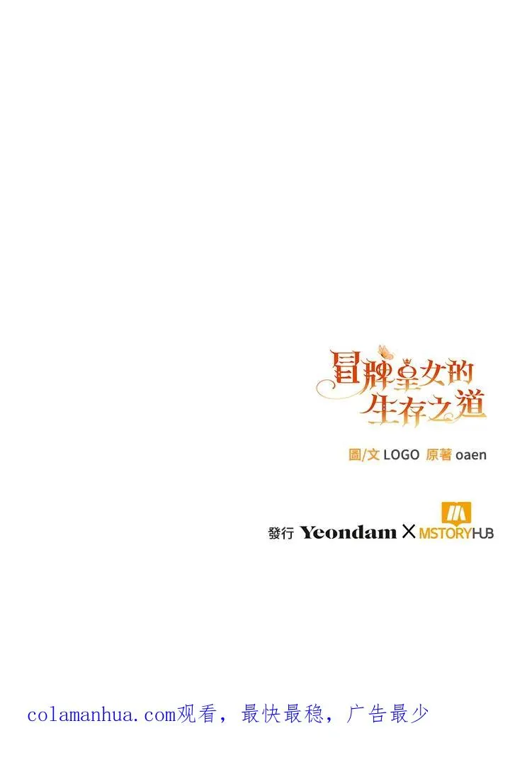 第6话 第110页