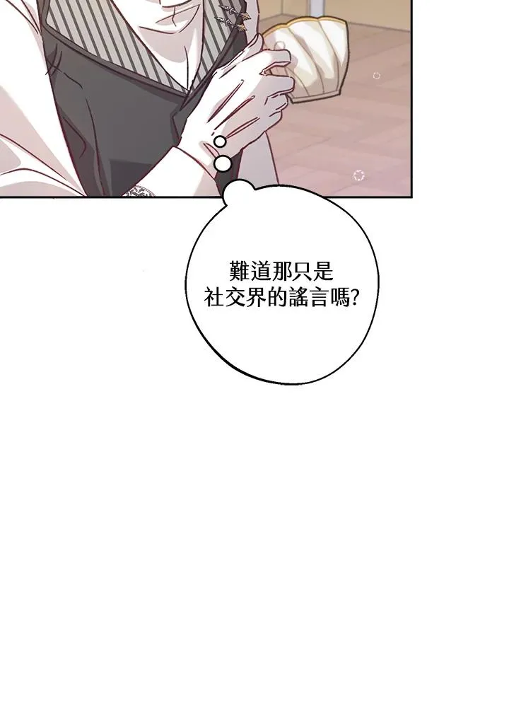 第7话 第10页