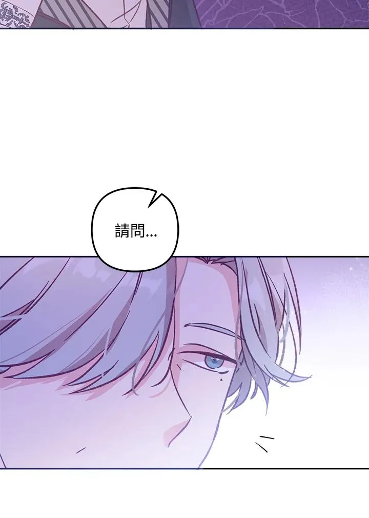 第7话 第12页
