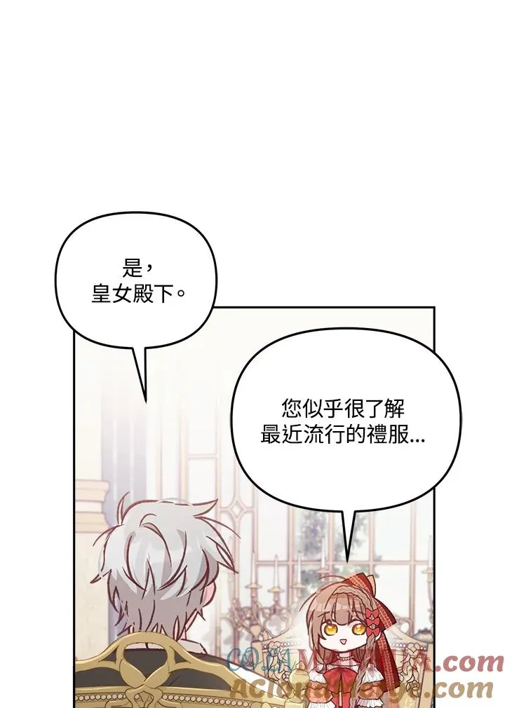 第7话 第13页