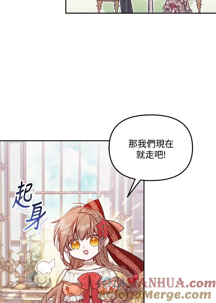 第7话 第17页