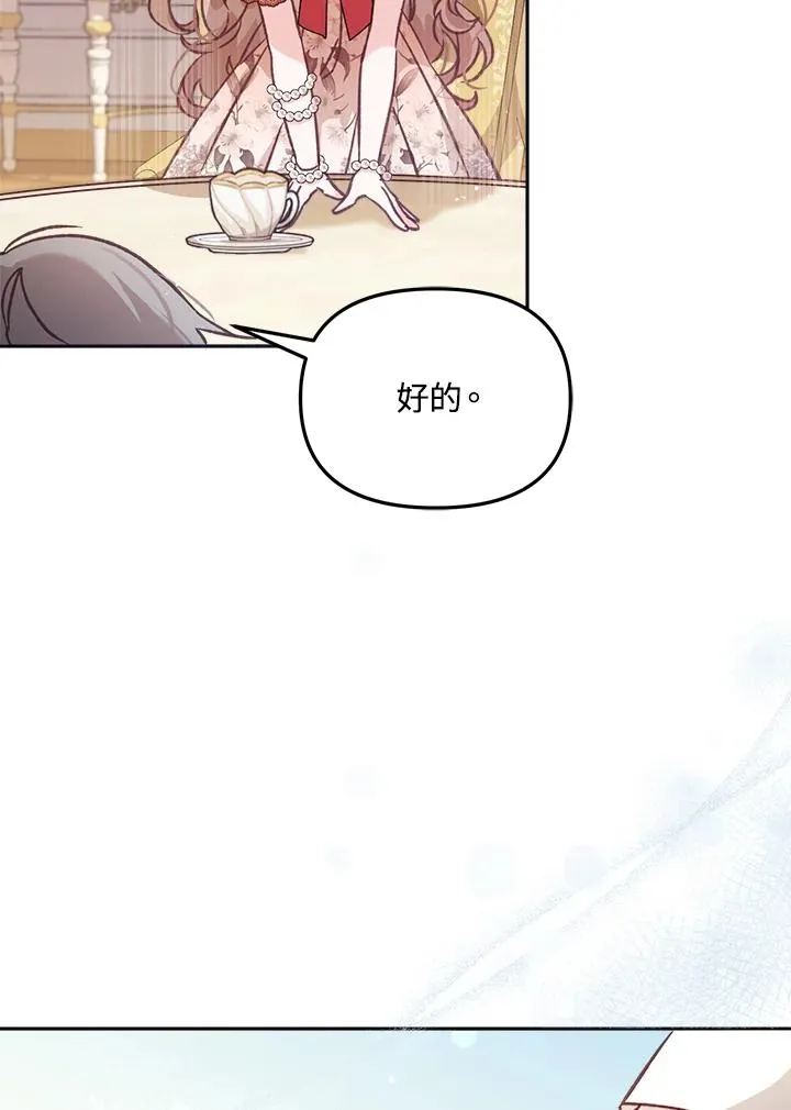 第7话 第18页