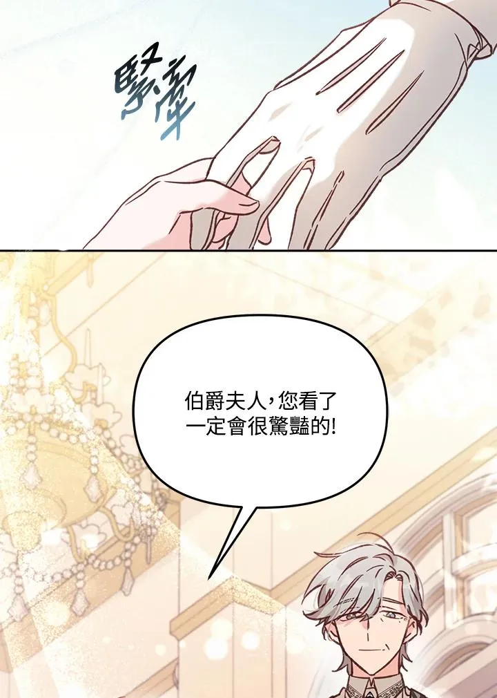 第7话 第19页