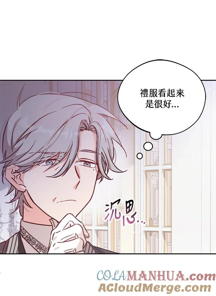 第7话 第29页