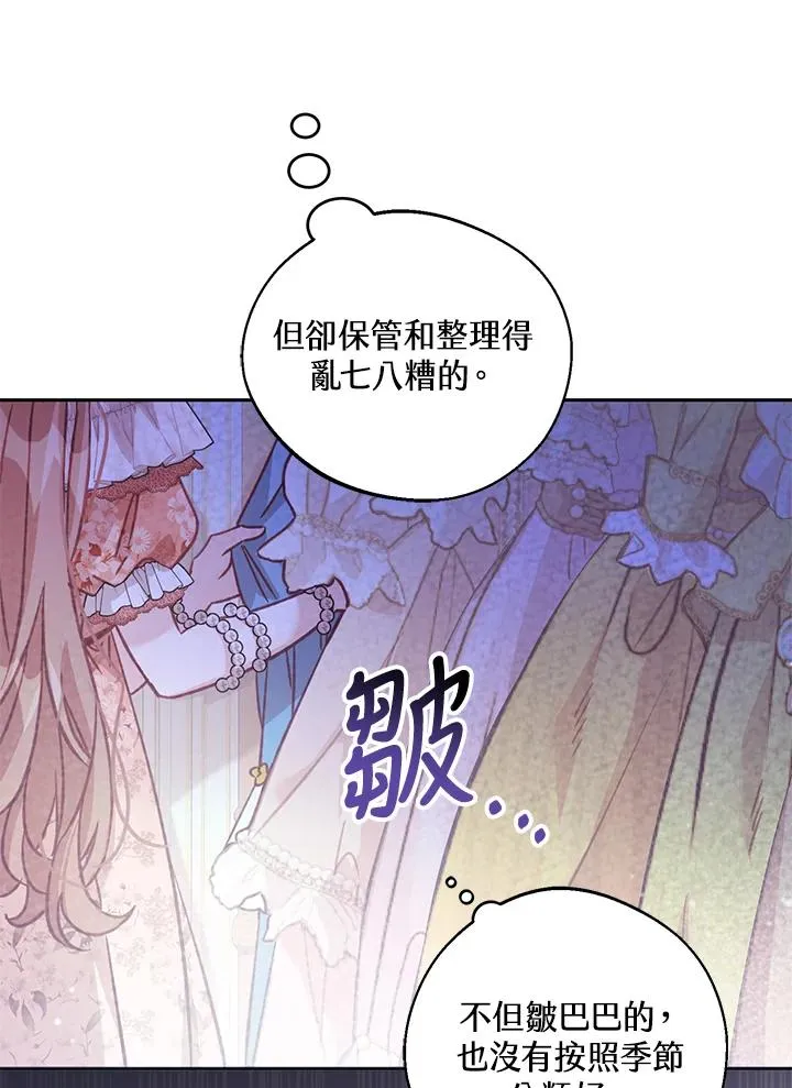 第7话 第30页
