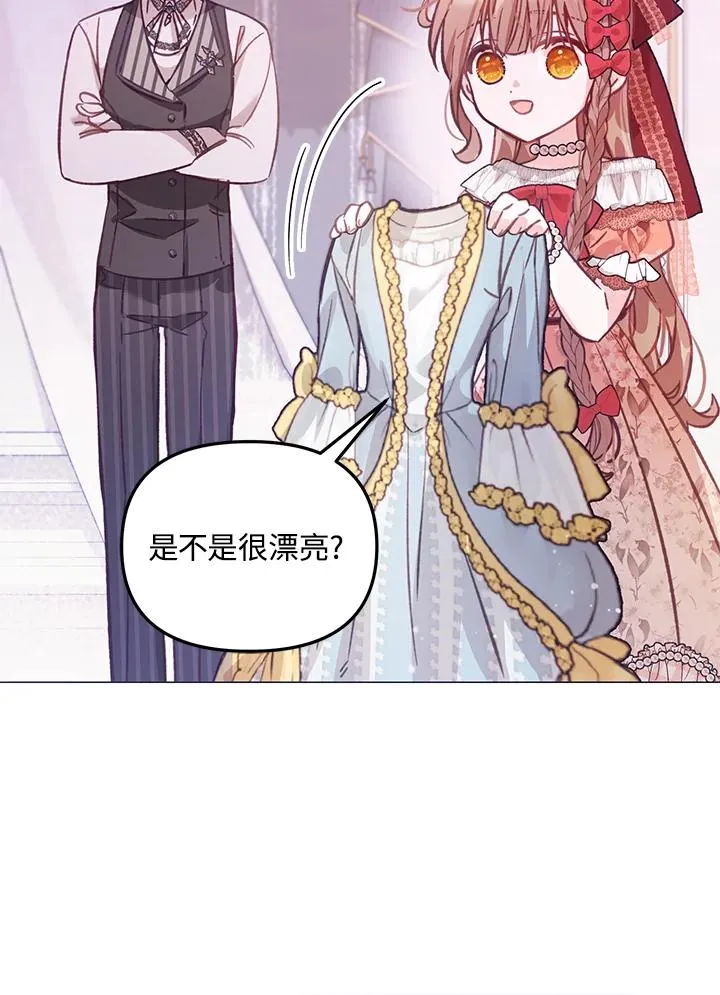 第7话 第32页