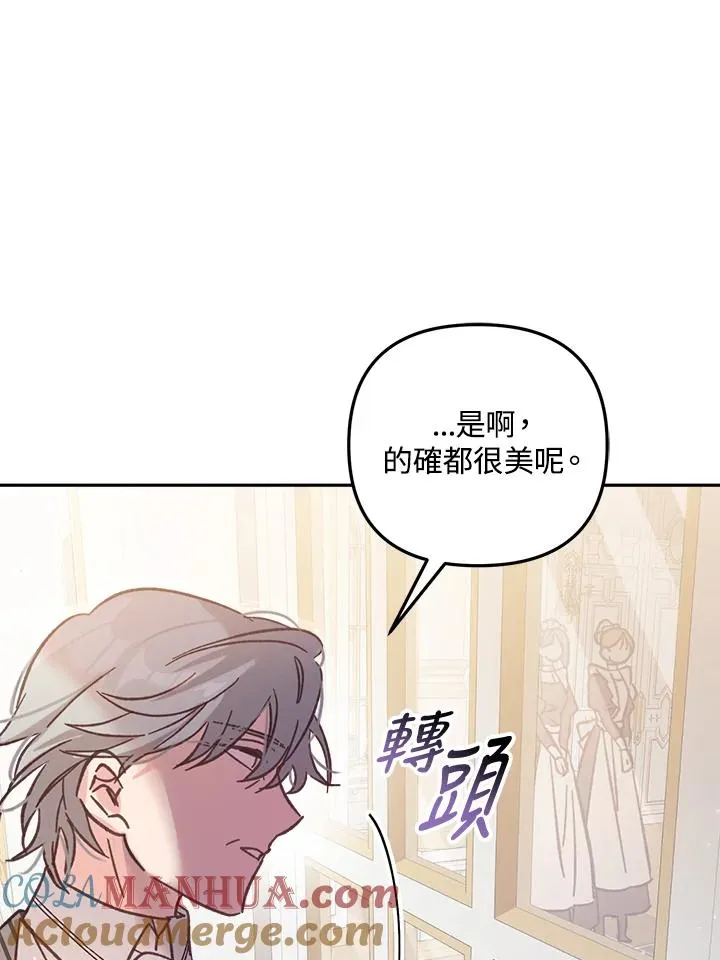 第7话 第33页