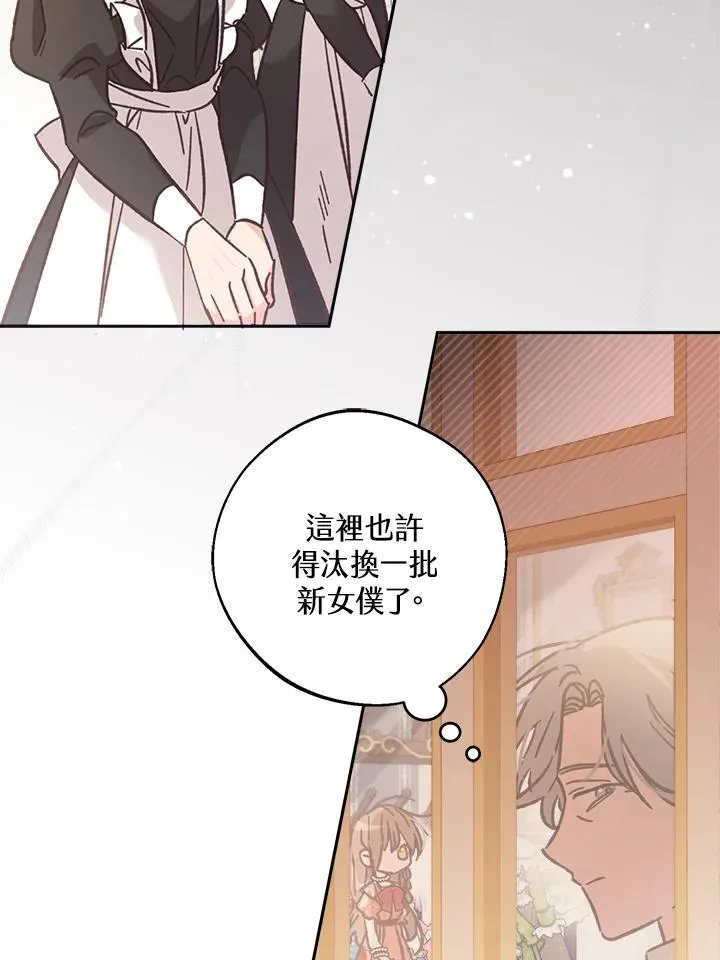 第7话 第35页