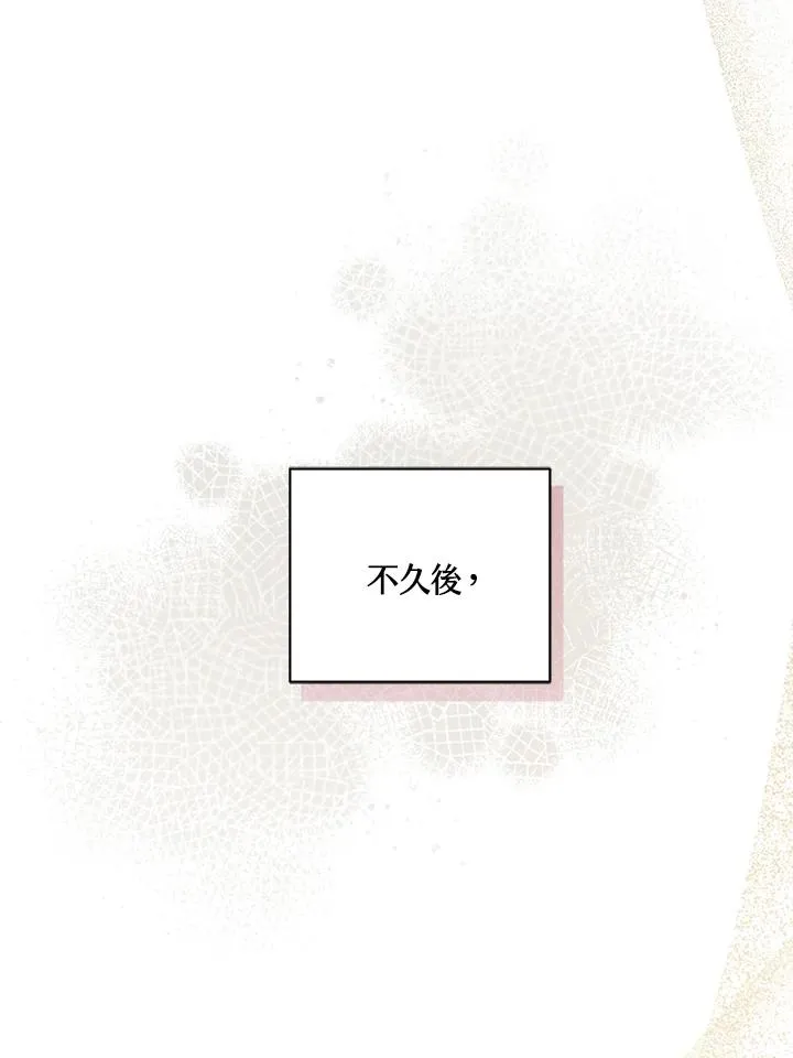第7话 第38页